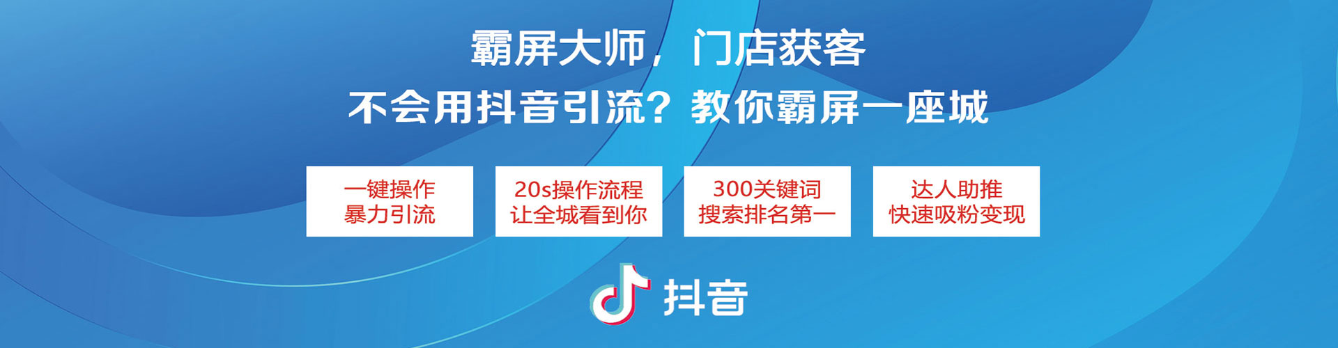 宣汉百度竞价广告