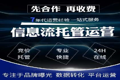 跨平台信息流广告投放的实践与效果评估